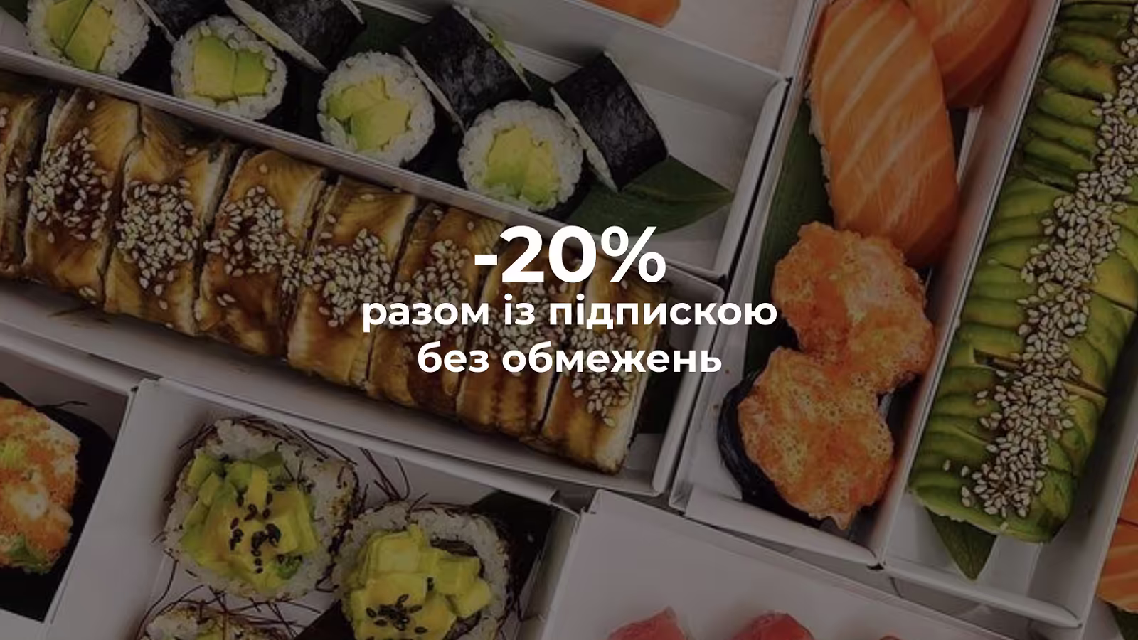 Підписка Mirai